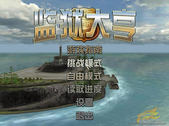 监狱大亨阿尔卡特兹中文版_监狱大亨：阿尔卡特兹 3DM简体中文免安装版下载
