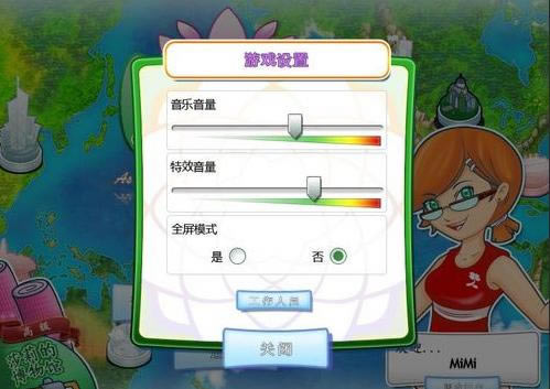 莎莉的养生工坊中文版_莎莉的养生工坊 简体中文免安装版下载