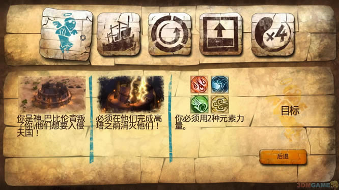 通天塔崛起中文版_通天塔崛起 3DM简体中文免安装版下载