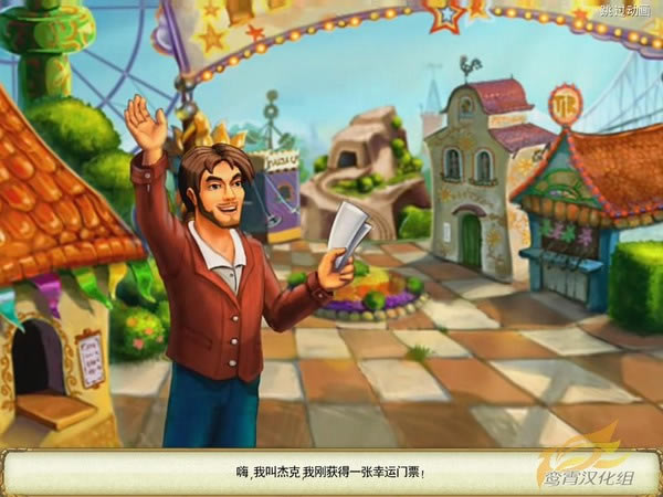 部落大救星杰克 简体中文硬盘版下载_部落大救星杰克 中文版下载