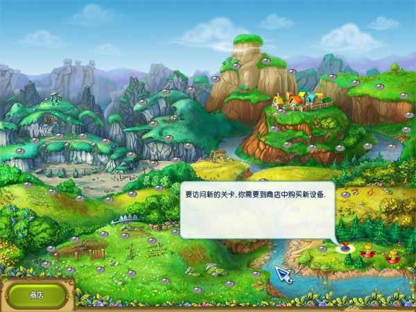 农场乐游戏下载_农场乐 简体中文免安装版下载