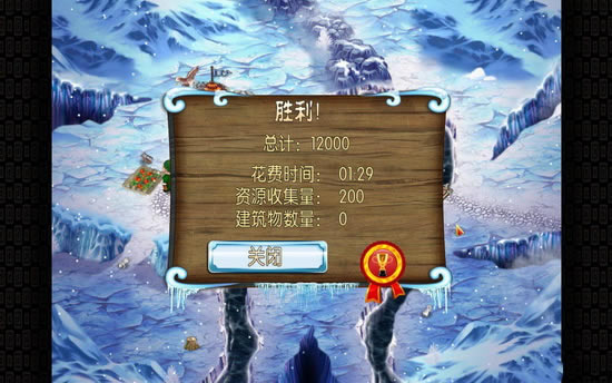 木工坊3中文版_木工坊3：圣诞服务 简体中文免安装版下载