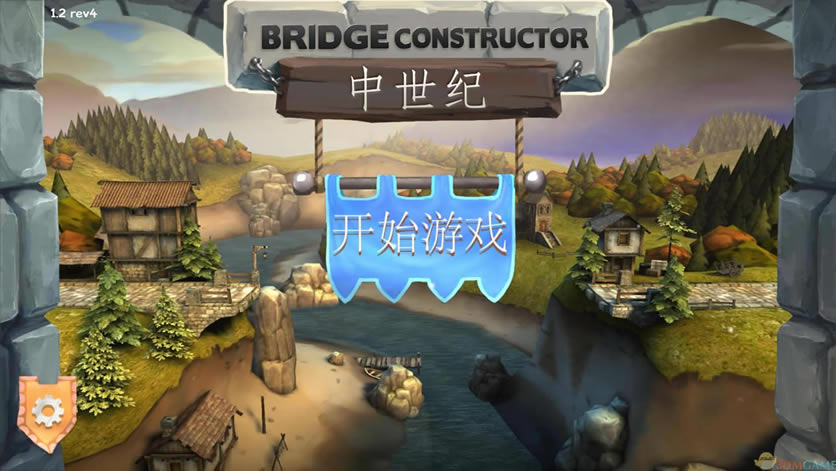 桥梁构造者中世纪下载_桥梁构造者：中世纪 官方简体中文免安装版下载