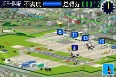 [GBA]我是航空管制员 简体中文版下载_我是航空管制员下载