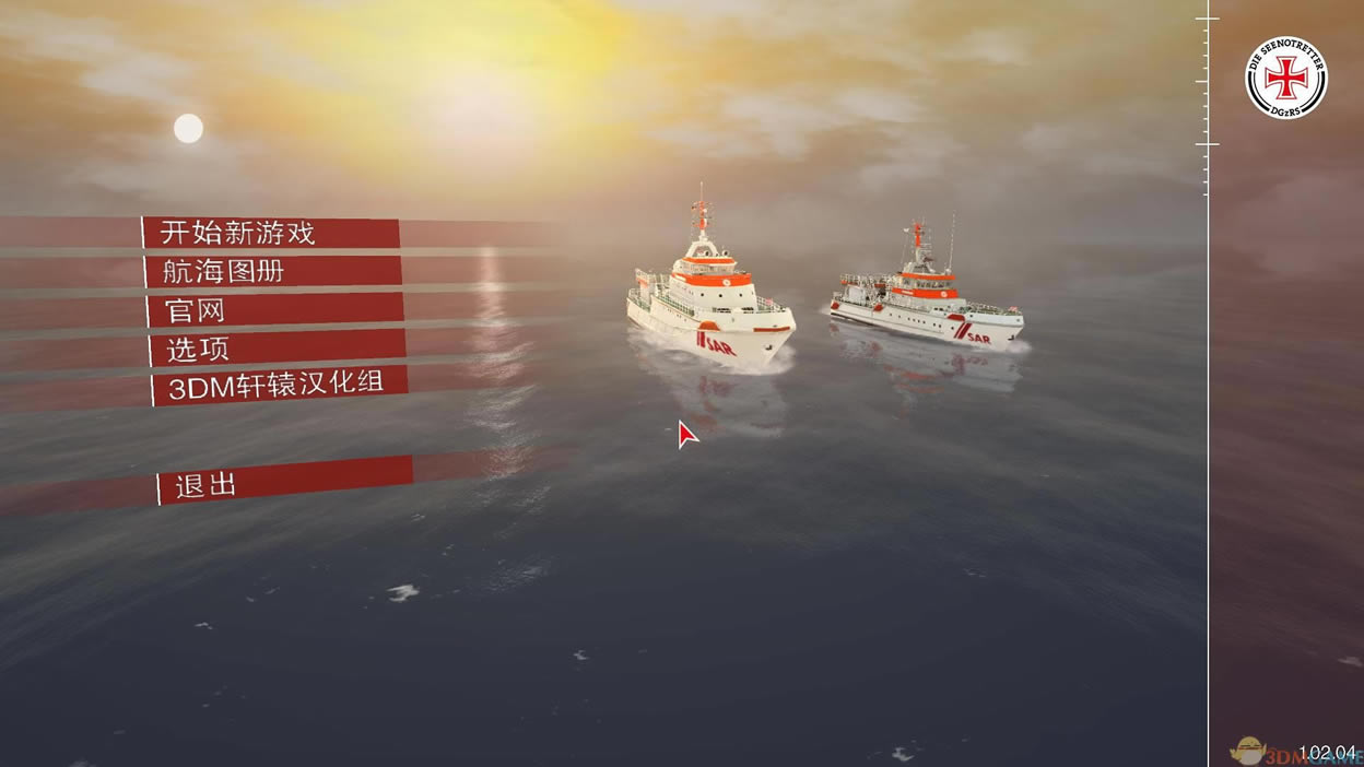 模拟航船海上搜救中文版_模拟航船：海上搜救 3DM简体中文免安装版下载