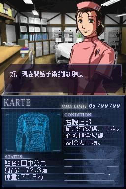 超执刀：神使之杖 繁体中文汉化版下载_超执刀：神使之杖下载
