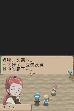 牧场物语：养育你的小岛 简体中文汉化版下载_牧场物语：养育你的小岛下载