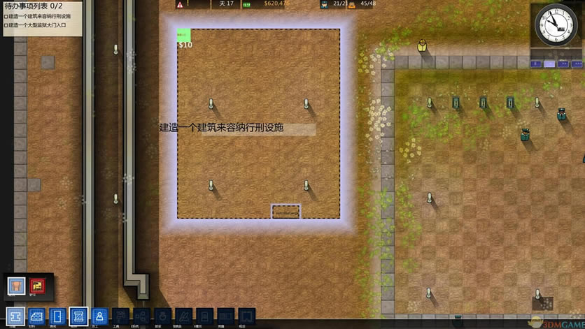 监狱建筑师 Alpha19 3DM简体中文免安装版下载_监狱建筑师 中文版下载