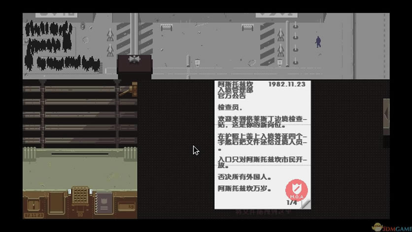 请出示文件 v1.1.65-S英文免安装版下载_请出示文件下载