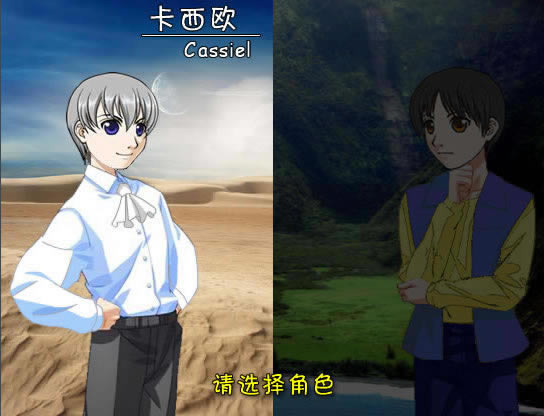 命运之旋律EX中文版_命运之旋律EX 简体中文免安装版下载