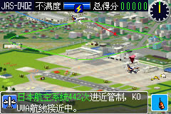 [GBA]我是航空管制员 中文版下载_[GBA]我是航空管制员下载