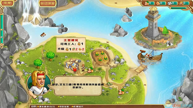 维京兄弟 3DM简体中文硬盘版下载_维京兄弟 中文版下载