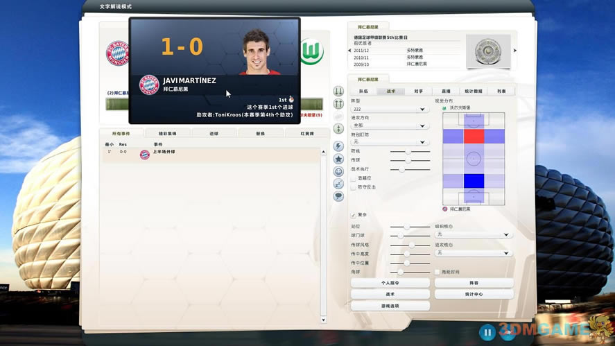 《FIFA足球经理13》RELOADED完整英文硬盘版下载_FIFA足球经理13下载
