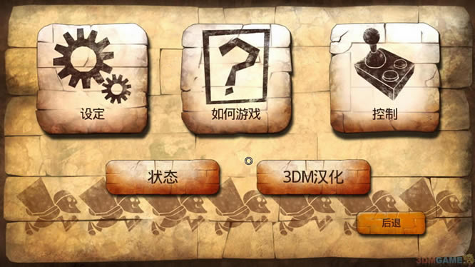 《通天塔崛起》3DM简体中文硬盘版下载_通天塔崛起下载