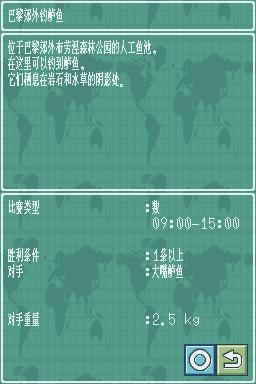 超级黑巴斯美版下载_超级黑巴斯游戏下载