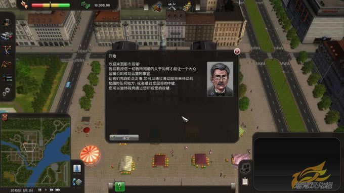 都市运输汉化硬盘版游戏下载_都市运输游戏下载