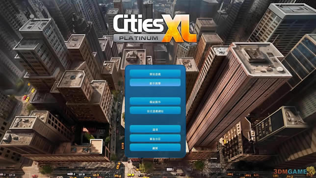 特大都市2012中文版游戏下载_特大都市2012简体中文免安装版游戏下载