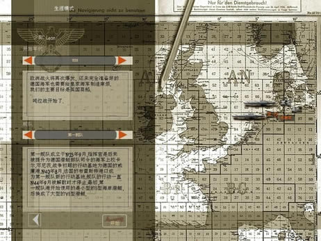 猎杀潜航3英文版_猎杀潜航3 英文免安装版下载
