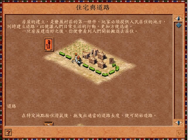 埃及艳后英文版_埃及艳后 英文免安装版下载
