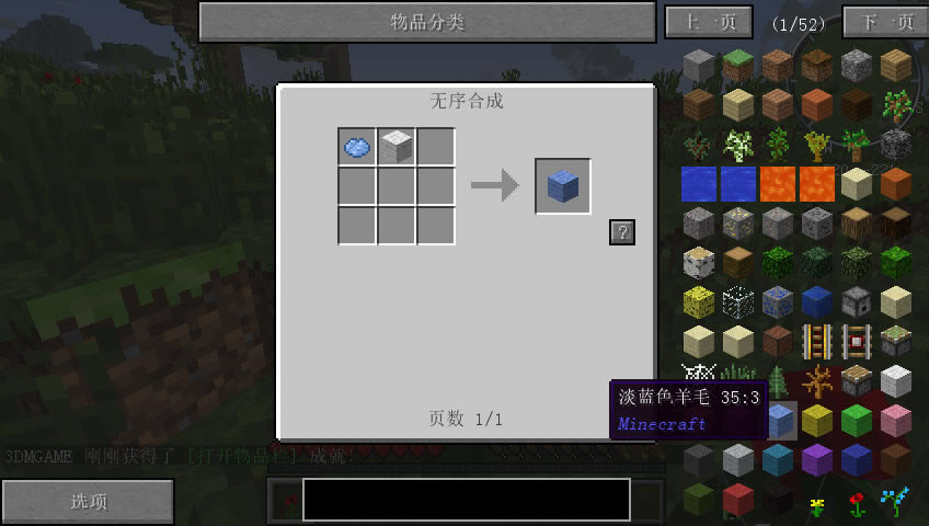 我的世界虚无世界2整合包下载_我的世界：虚无世界2 简体中文免安装版下载
