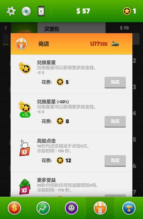 商业模拟器中文版_商业模拟器 简体中文Flash汉化版下载