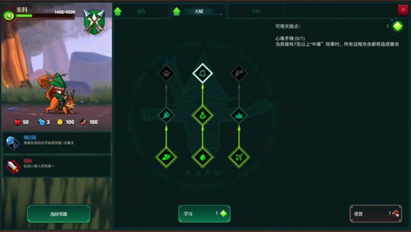 打倒白雪公主！乌拉！下载-Union of Gnomes中文版下载（暂未上线）