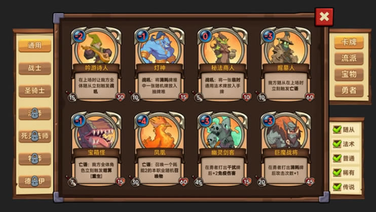 桌上勇者下载-桌上勇者中文版游戏下载（暂未上线）