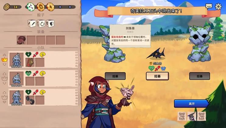 神骰传说下载_神骰传说下载正版分流下载