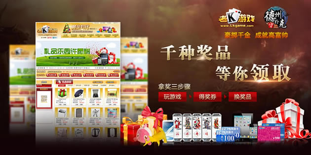 老K德州扑克 游戏下载下载_老K德州扑克游戏下载下载