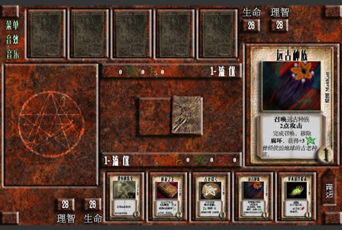 克鲁苏卡牌中文版_克鲁苏卡牌 简体中文Flash汉化版下载