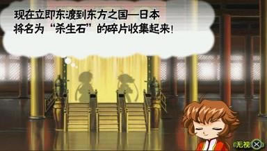 中华雀士：天奉牌娘REMIX 简体中文汉化版下载_中华雀士：天奉牌娘REMIX下载