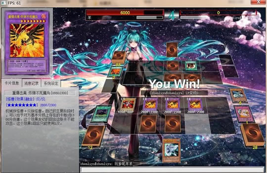 游戏王ygocore中文版_游戏王ygocore 简体中文免安装版下载