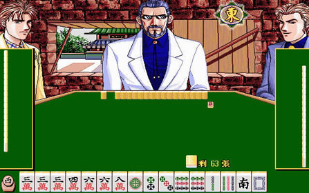 正宗台湾十六张麻将3下载_正宗台湾十六张麻将3 繁体中文免安装版下载