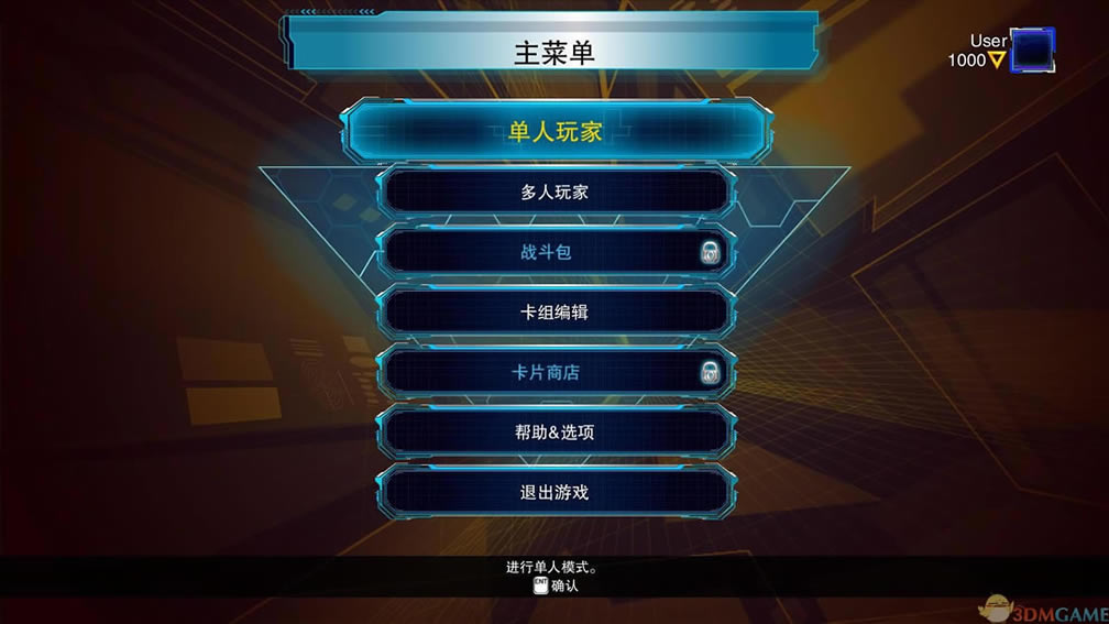 游戏王决斗者：遗产 中文版_游戏王：决斗者遗产 简体中文免安装版下载