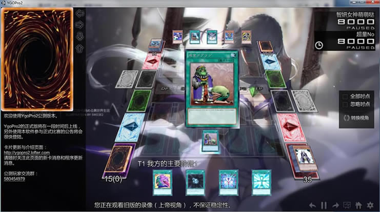 ygopro2_游戏王ygopro2 简体中文免安装版下载