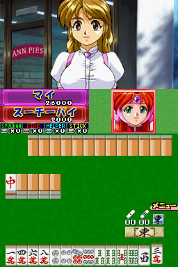 美少女麻将3 简体中文汉化版下载_美少女麻将3下载