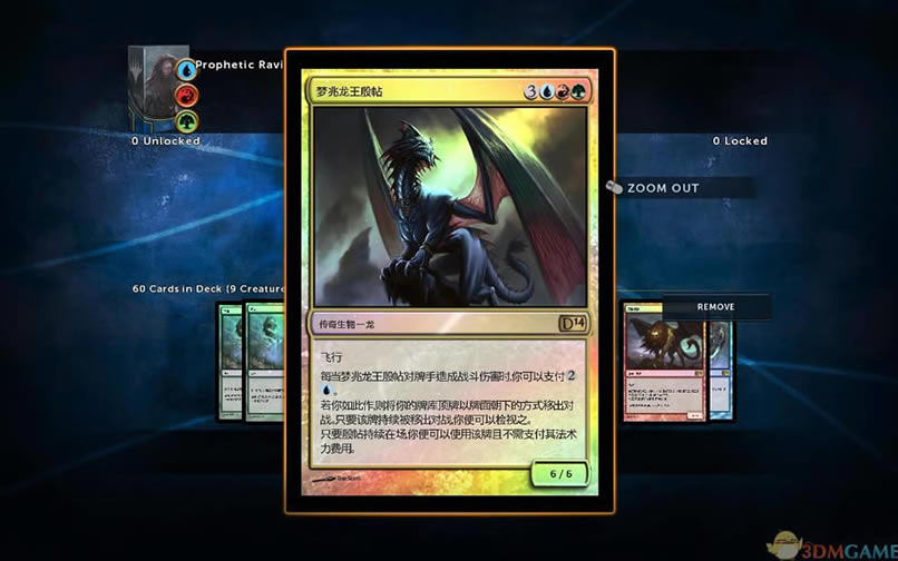 万智牌2014 Zerlu简体中文硬盘版下载_万智牌2014 中文版下载