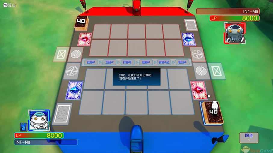 游戏王：决斗者遗产中文版_游戏王：决斗者遗产 3DM简体中文免安装版下载