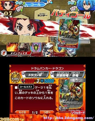 未来卡片 同伴之争 友情的爆热比赛 日版下载（暂未上线）_未来卡片 同伴之争 友情的爆热比赛下载