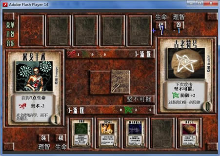 克鲁苏卡牌2.0中文版_克鲁苏卡牌2.0 简体中文Flash汉化版下载