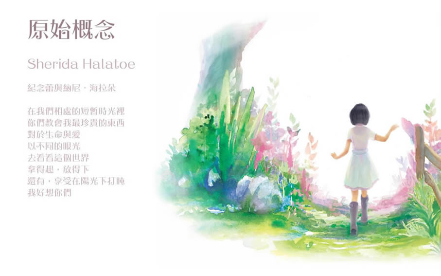 视觉之上中文版_视觉之上 繁体中文免安装版下载