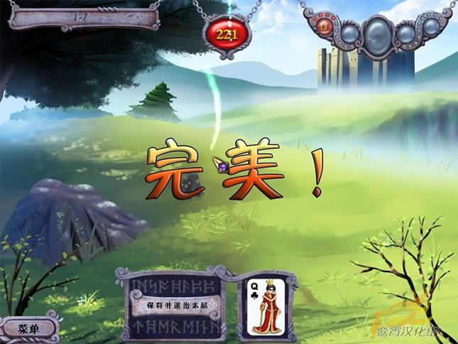 阿瓦隆传说纸牌中文版_阿瓦隆传说纸牌 3DM简体中文免安装版下载