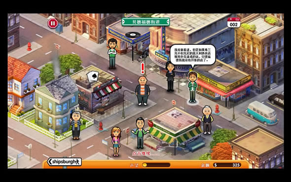 家乡扑克英雄 简体中文免安装版下载_家乡扑克英雄下载