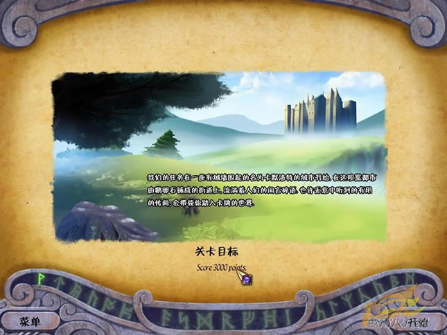 阿瓦隆传说纸牌中文版_阿瓦隆传说纸牌 简体中文免安装版下载