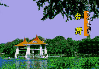 [MD]黑桃2 繁体中文版下载_黑桃2下载