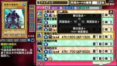 游戏王GX：卡片力量 简体中文卡片汉化版下载_游戏王GX：卡片力量下载