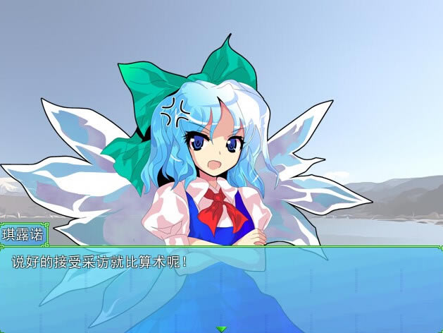 东方霁月牌 简体中文免安装版下载_东方霁月牌下载