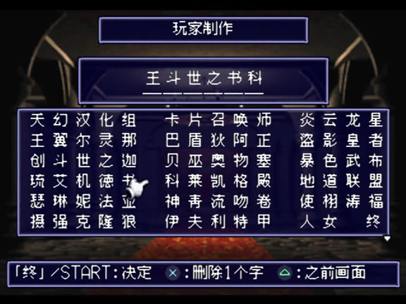 [PS1]卡片召唤师 简体中文版下载_卡片召唤师下载