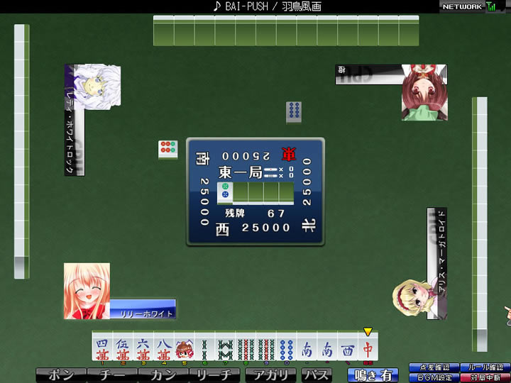 东方幻想麻雀2 日文免安装版下载_东方幻想麻雀2下载