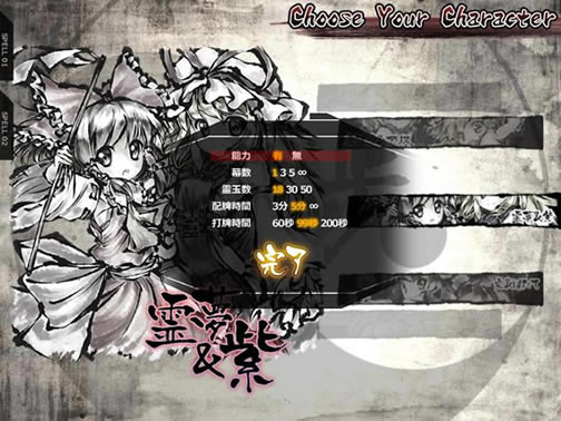 东方十七步下载_东方十七步 简体中文免安装版下载